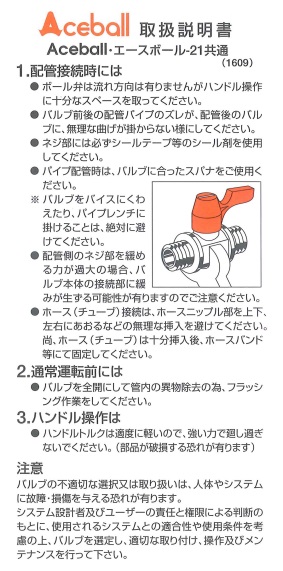 ソさん専用　ホールアースカタログ前編後編2冊セット スペクテイター〈29号〉 ホール・アース・カタログ〈前篇